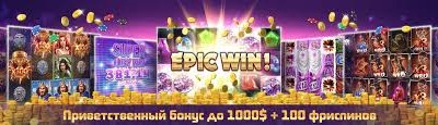Обзор сайта Vavada Casino 2026: бонусы, игры, платежи и легальность?