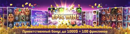 Обзор сайта Vavada Casino 2026: бонусы, игры, платежи и легальность?